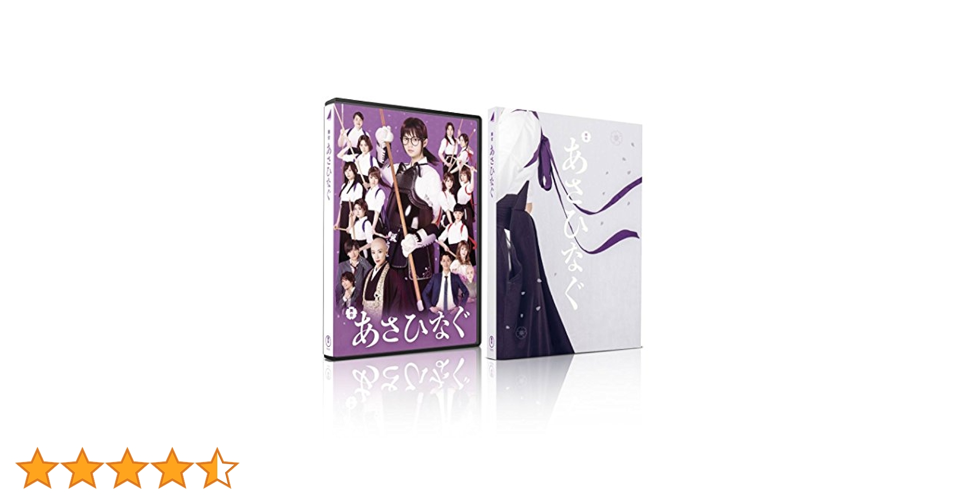 Amazon.co.jp: 舞台「あさひなぐ」 Blu-ray (Blu-ray2枚組